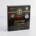 MESK ELYAMEN Royal Honey | Premium Herbal Energy & Vitality Support - Image 2