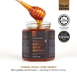 my-11134207-820l7-mf9u50e7zoy4ae_tn (1) SEDRA Yemeni Royal Sidr Honey – Authentic Premium Care & Wellness Honey - Image 1